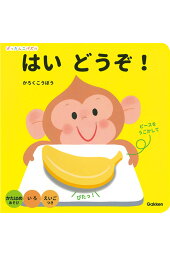 楽天ブックス コケッコーさんとはらぺこひよこ かろくこうぼう 本 楽天ブックス コケッコーさんとはらぺこひよこ かろくこうぼう 本